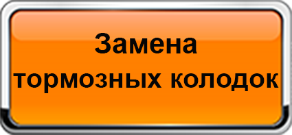 Банер motorezina.org 2